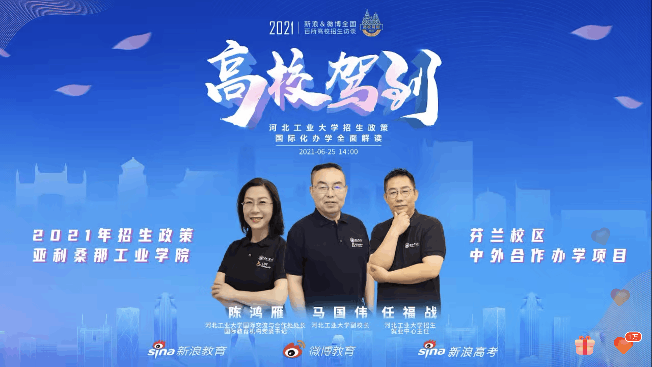 通知公告1.png