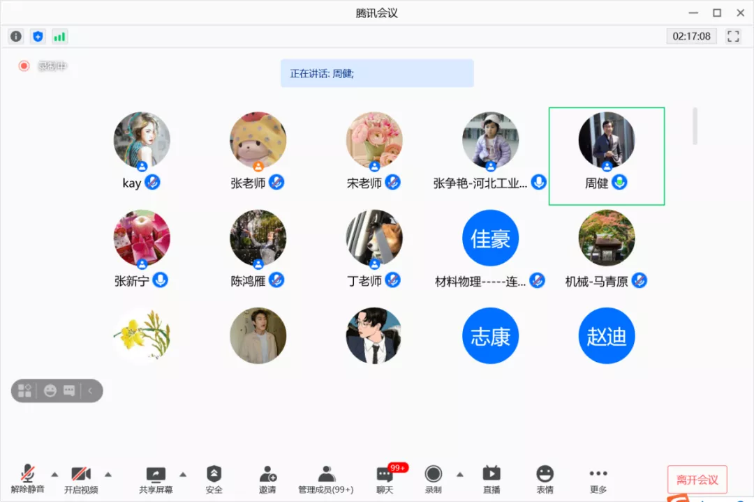 娱乐城