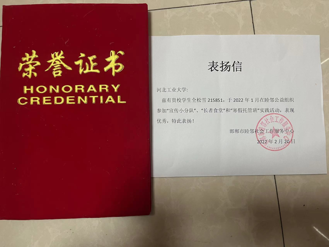 娱乐城